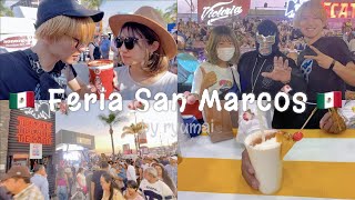 【中南米最大!?】メキシコの巨大なお祭りに潜入してみた｜フェリア｜アグアスカリエンテス