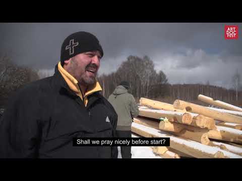 Трейлер