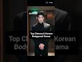 Top 10 Bodyguard 2023 Chinese Drama Shorts Trending Viralvideo Kdrama Love Chinesedrama Edit