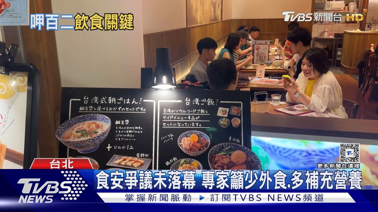 老一輩嘸食安問題?網議飲食觀念差 卻長壽是這原因