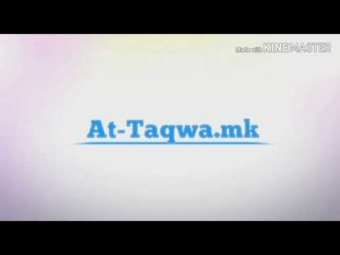 Surah 108 | El Kewser