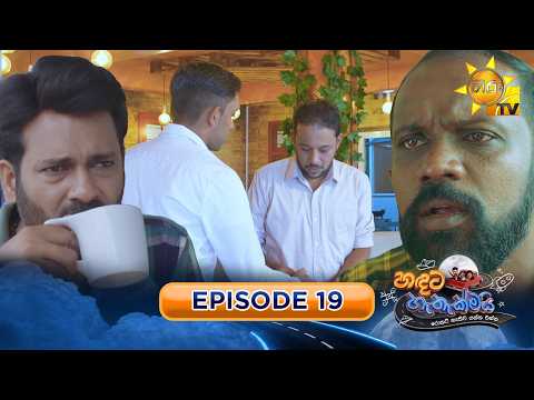 Hiru TV