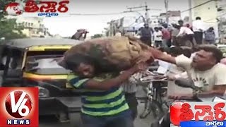 Punjab Potato Farmers Protest against Fall in Prices | Give away Potatoes for free | Teenmaar News