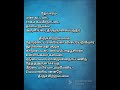 தோடுடைய செவியன் Thodudaya Seviyan YATHUNANTHINI