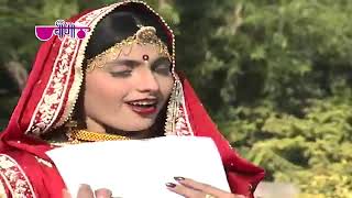 Download lagu Aur Rang De (Original Song) | Rajasthan Song | Seema Mishra | Veena Music mp3