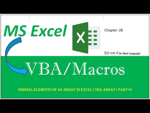 Ch28 I Ordinal Elements of an Array in Excel VBA I VBA Array I VBA Macros I Advance Excel
