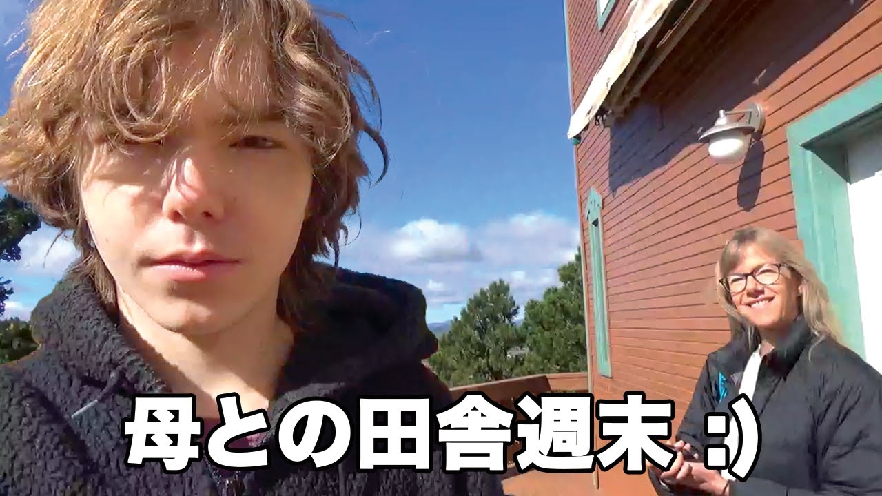 アメリカの田舎での孤独を、母が救ってくれましたᯓᡣ𐭩