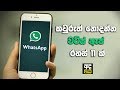 11-secret-whatsapp-tricks-you-should-try-07-10-2019