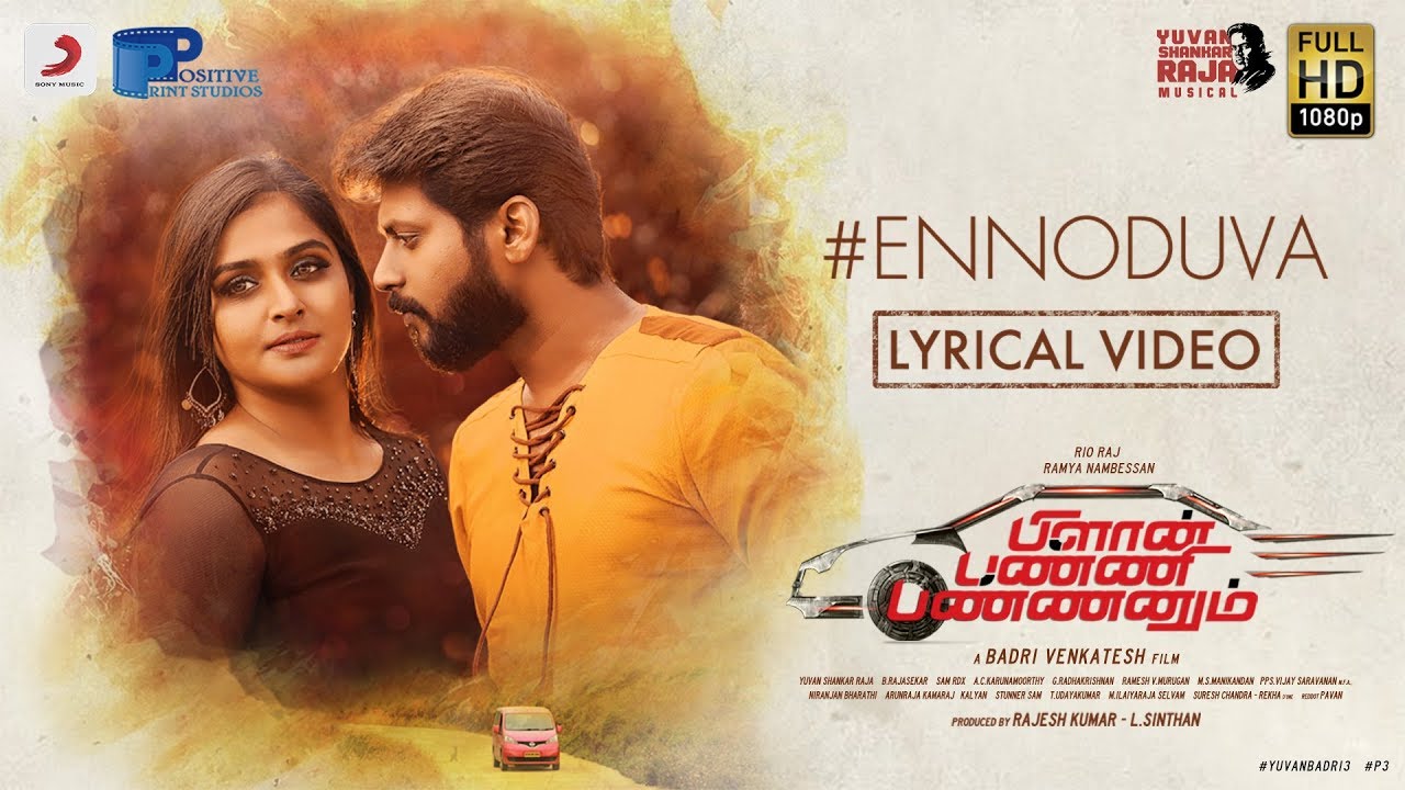 Ennodu Va Song Lyrics | Plan Panni Pannanum 2020 | Rajaganapathy, Ramya NSK