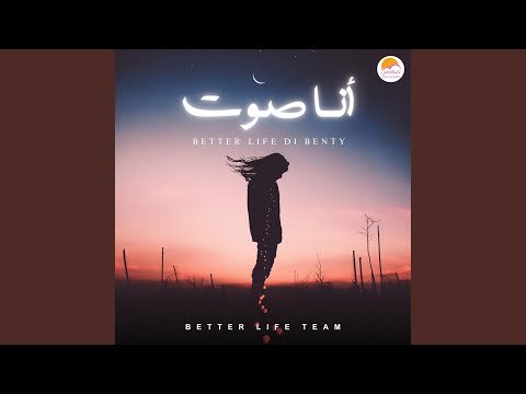 Qdoos Esmo | قدوس اسمه