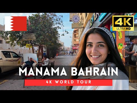 Manama, Bahrain walking tour 4k 60fps