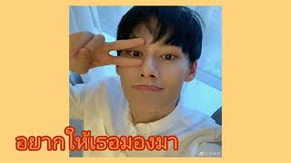 Download lagu (OPV) 我要变好看 Wo Yao Bian Hao Kan // #ควานเฉิง #ควานเกอเฉิงจื่อ #kuancheng mp3