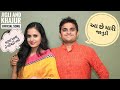 Jigli Khajur Official Song Khichdi Official Video Song