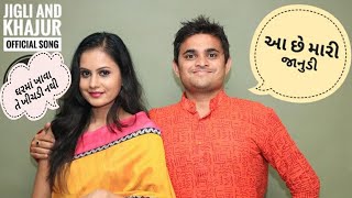 Jigli & Khajur official song - Khichdi - Official video song