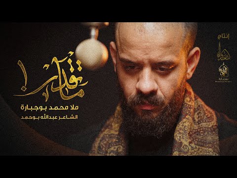 كلمات اغنية ما تقدر