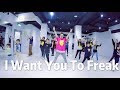 Rak-Su - I Want You To Freak / 小霖老師 (週六一班) Rak-Su - I Want You To Freak / 小霖老師 (週六一班)
