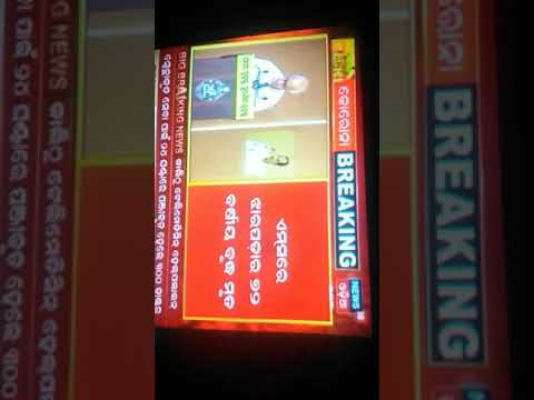 First COVID 19 patient died in AIIMS Bhubaneswar