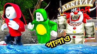 ভয়ংকর জকার থেকে পালাও! Escape Underwater Carnival -Bangla Gameplay