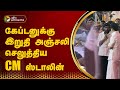 RIP Vijayakanth கேப்டனுக்கு இறுதி அஞ்சலி செலுத