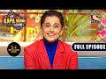 The Kapil Sharma Show S2 Welcoming Rashmi Rocket Team Ep 195 Full Episode