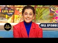 The Kapil Sharma Show S2 - Welcoming Rashmi Rocket Team - Ep - 195 - Full Episode