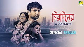 Chirodiner Ek Annyo Premer Golpo