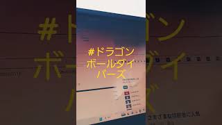 2026年8月9日