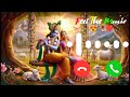 New Ringtone Mp3 Ringtone Hindi Ringtone Caller Tune Bhakti Ringtone Ringtone
