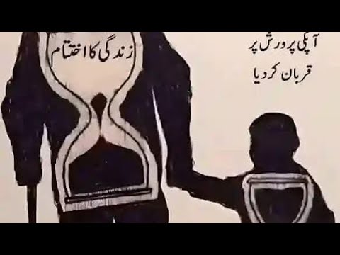 soch samajh kar hi bolna chahiye|full vedio motivational quotes in Urdu|Aqwale zareen