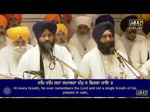 Dam Dam Sada Samalda Dam Na Birtha Jaye