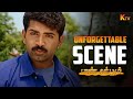 இது என் தொழில் சம்பந்தப்பட்ட விஷயம் Pa