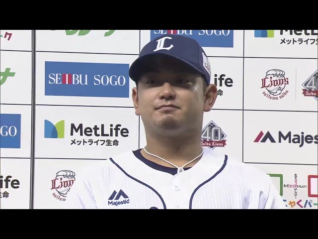 ライオンズ・カスティーヨ投手・森選手ヒーローインタビュー 2018/6/16 L-D