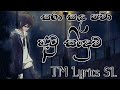 සරා සඳ පවා Sara Sanda Pawa Lyrics Video TM Lyrics SL Indika Liyanage