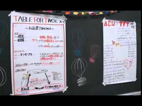 第11回 天空祭 Part2 / 11th Tenku Festival Part2