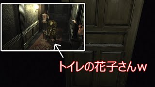 いちごのバイオハザードZERO~7~