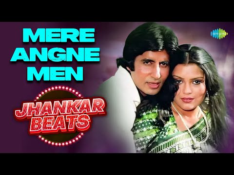 Mere Angne Men | Laawaris | Amitabh Bachchan | Zeenat Aman | Rakhee Gulzar | Old Hindi Jhankar Beats