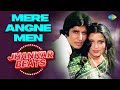 Mere Angne Men Laawaris Amitabh Bachchan Zeenat Aman Rakhee Gulzar Old Hindi Jhankar Beats