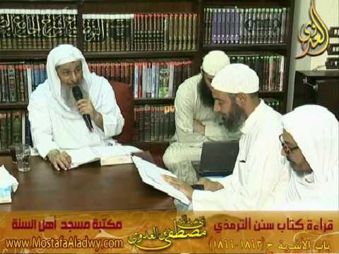  17 8 2016 شرح سنن الترمذى أبواب الاشربة 