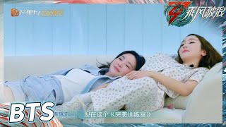 [心得] 乘風破浪3 一些心得