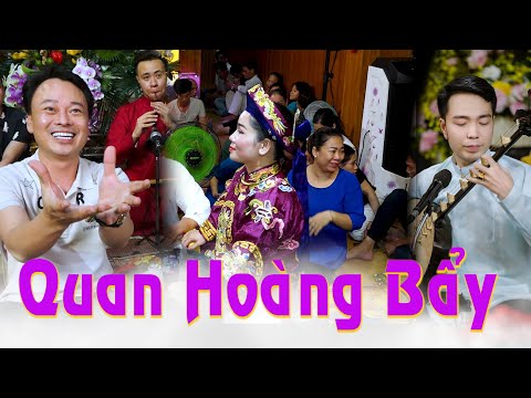 Nghe để quên đi đau khổ cuộc đời; Hát văn ÔNG BẢY Thanh Long, Hoài Thanh 