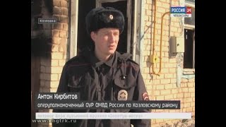 В Козловке полицейский спас женщину из огня