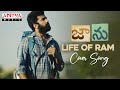 The Life Of Ram Cover Song Jaanu Songs Prabhu Teja Govind Vasantha