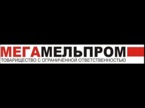 Отзыв о компании Мегамельпром клиента Комитет Мукомолов Кыргызстана