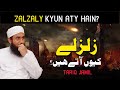 Zalzaly Kiun Aten Hein | 3 Bare Wajoohat By Molna Tariq jameel Bayyan 2024 | Tariq Jamil
