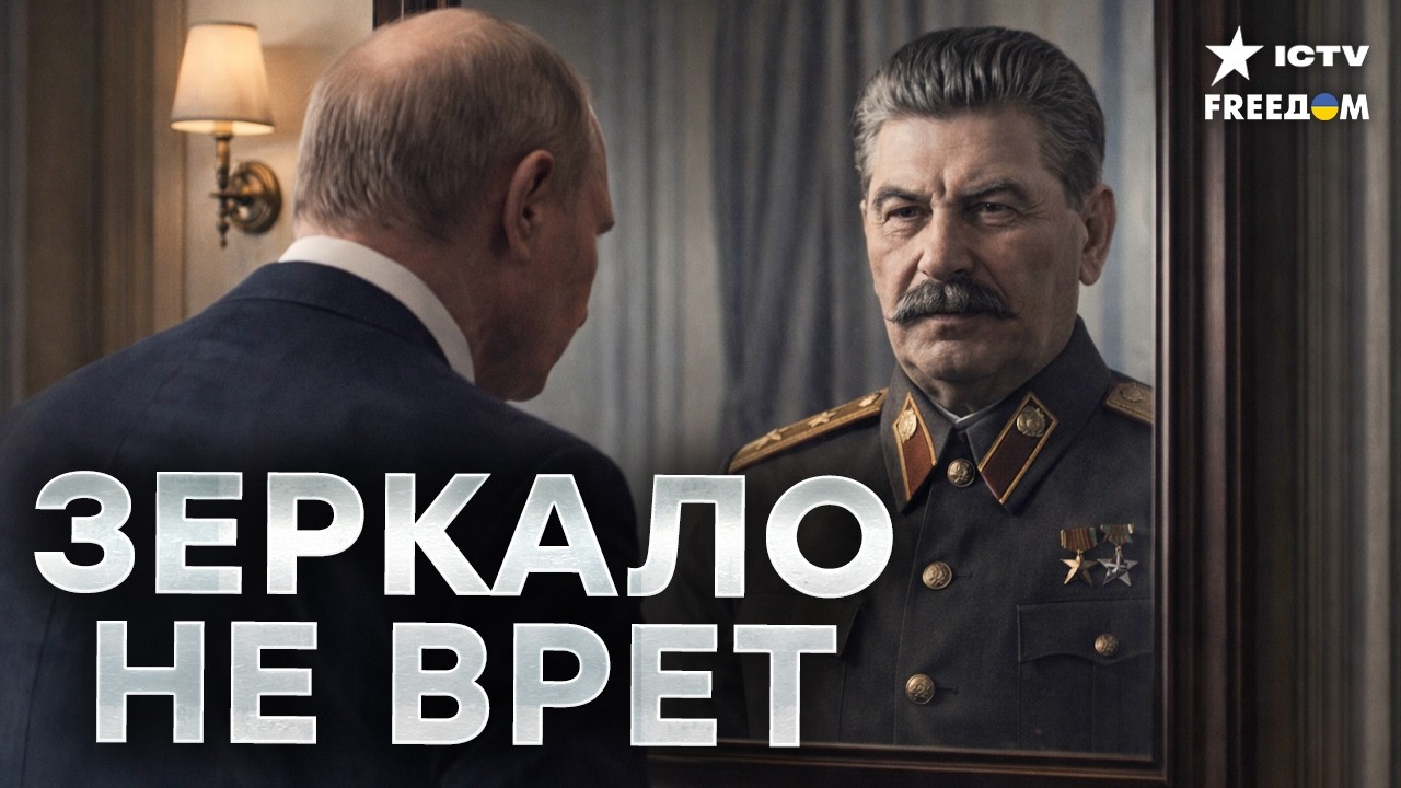 ПУТИНА ПРИКОНЧАТ СВОИ ЖЕ! Элиты готовят ТАЙНЫЙ ТРИБУНАЛ — ПОВТОР СМЕРТИ СТА?