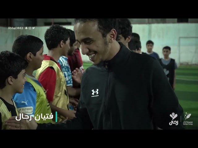 مخيم ينبع الموسم الخامس