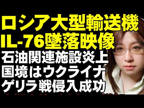 イリューシン Il-76 率直 - 定義