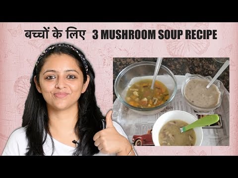 download lagu mp3 mp4 Mushroom Soup For Baby, download lagu Mushroom Soup For Baby gratis, unduh video klip Mushroom Soup For Baby