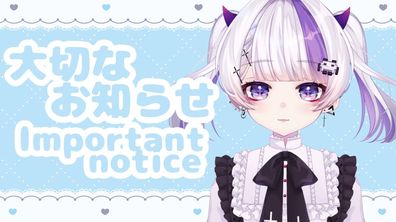 大切なお知らせです /  Important notice