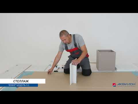 Миниатюра изображения товара Стеллаж Аквилон Зефир №5.2 400 (дуб эльза/мокко)